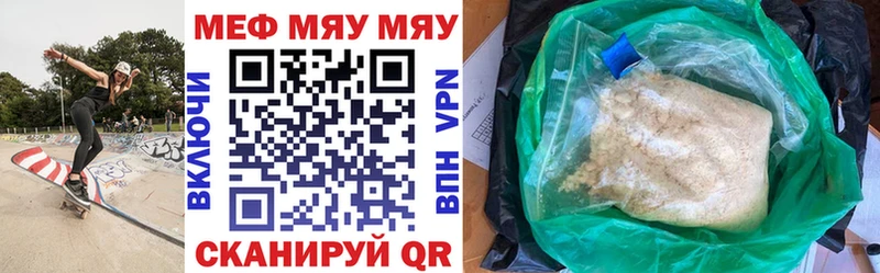Виды наркоты Вологда Бошки Шишки  Alpha PVP  МДМА  Меф 
