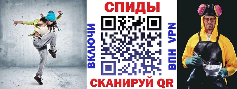 АМФЕТАМИН Premium Вологда