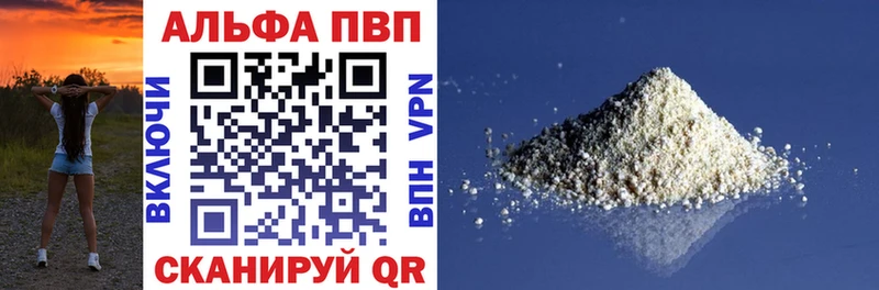 МЕГА ССЫЛКА  Вологда  Alfa_PVP мука  купить наркотики сайты 