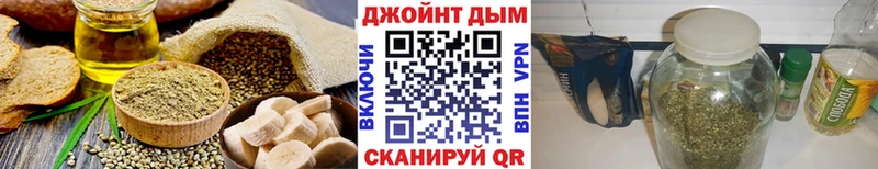 Печенье с ТГК конопля  kraken   Вологда  маркетплейс наркотические препараты  купить  