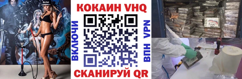 КОКАИН Columbia omg ссылки Вологда