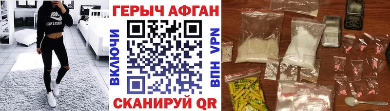 наркотики  Вологда  ГЕРОИН герыч 