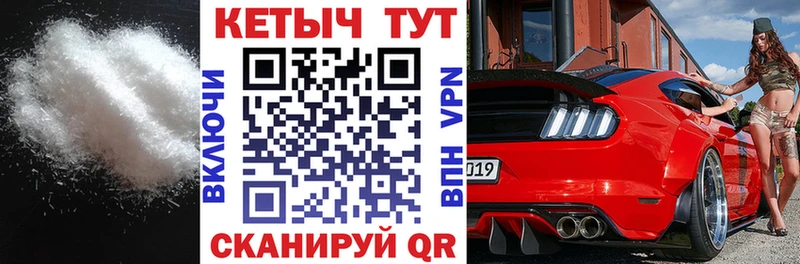 Кетамин VHQ  Вологда 