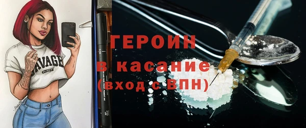 марихуана Гусиноозёрск