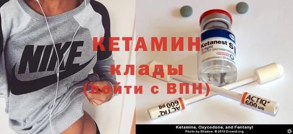 первитин Гусь-Хрустальный