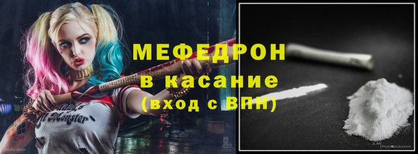 первитин Гусь-Хрустальный