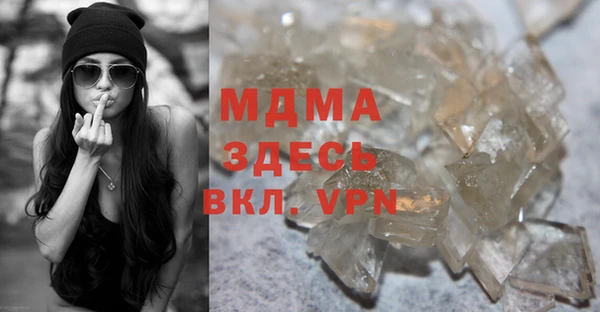 марихуана Гусиноозёрск
