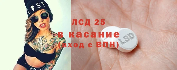 марихуана Гусиноозёрск