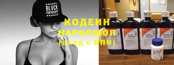 MESCALINE Гусев