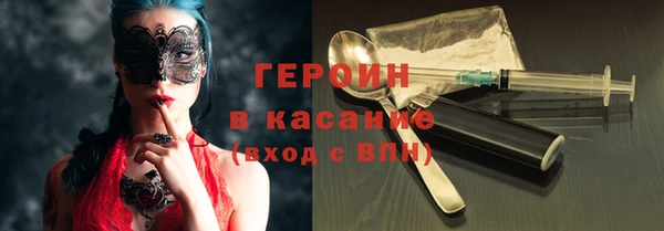 марихуана Гусиноозёрск