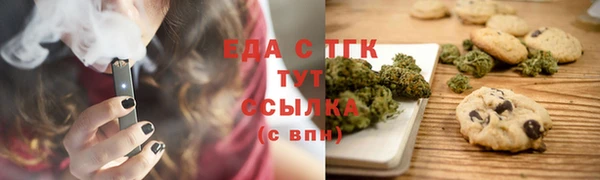MESCALINE Гусев