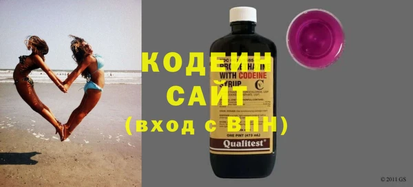 MESCALINE Гусев