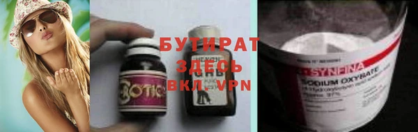 первитин Гусь-Хрустальный