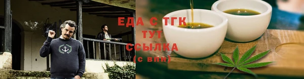 марихуана Гусиноозёрск