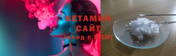 первитин Гусь-Хрустальный