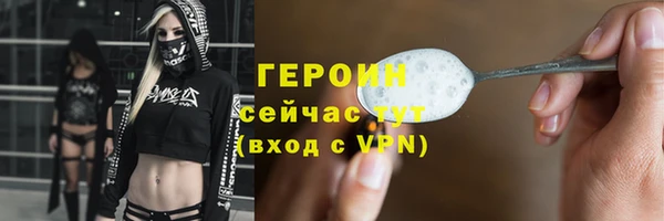 первитин Гусь-Хрустальный