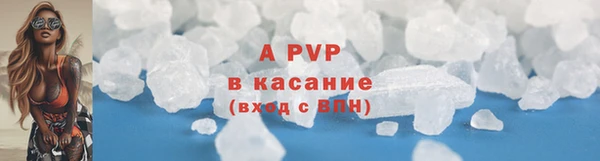 марихуана Гусиноозёрск