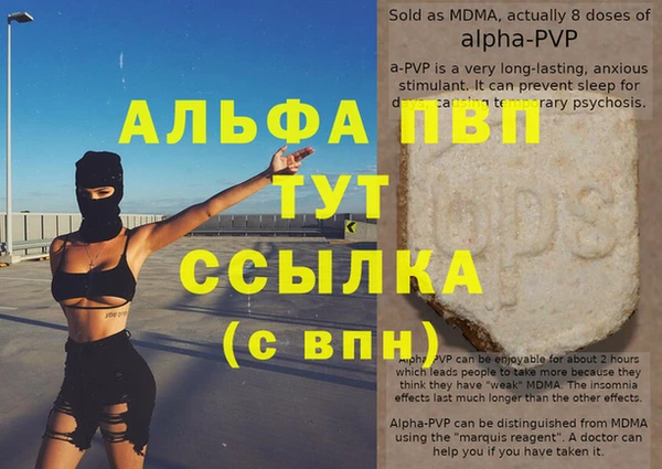 марихуана Гусиноозёрск