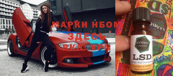 марихуана Гусиноозёрск