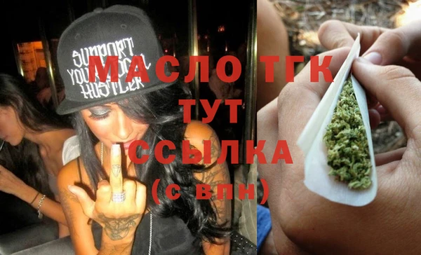 MESCALINE Гусев