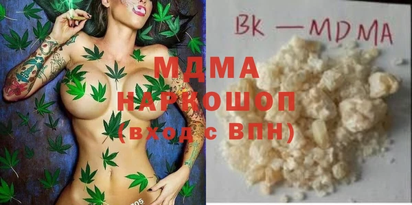 первитин Гусь-Хрустальный