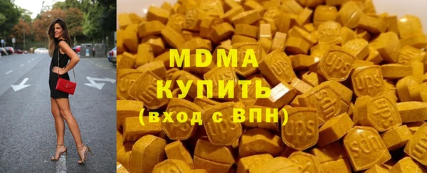 первитин Гусь-Хрустальный