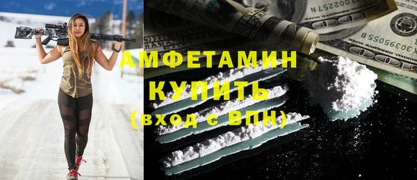 марихуана Гусиноозёрск