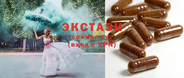 марихуана Гусиноозёрск