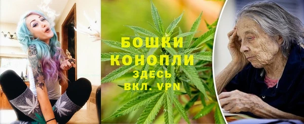 марихуана Гусиноозёрск