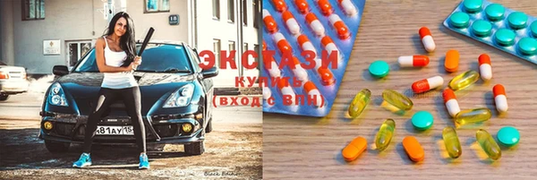 марихуана Гусиноозёрск