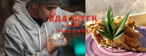 марихуана Гусиноозёрск
