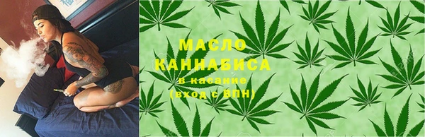 первитин Гусь-Хрустальный