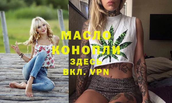марихуана Гусиноозёрск