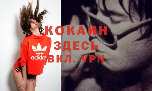 марихуана Гусиноозёрск