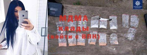 первитин Гусь-Хрустальный