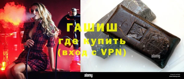 первитин Гусь-Хрустальный