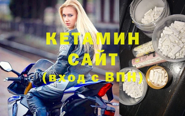 MESCALINE Гусев