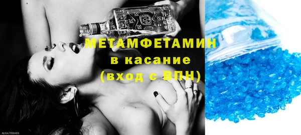 MESCALINE Гусев