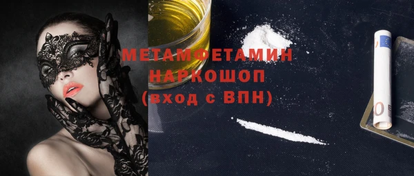 MESCALINE Гусев