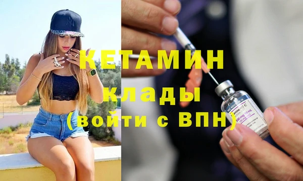 первитин Гусь-Хрустальный