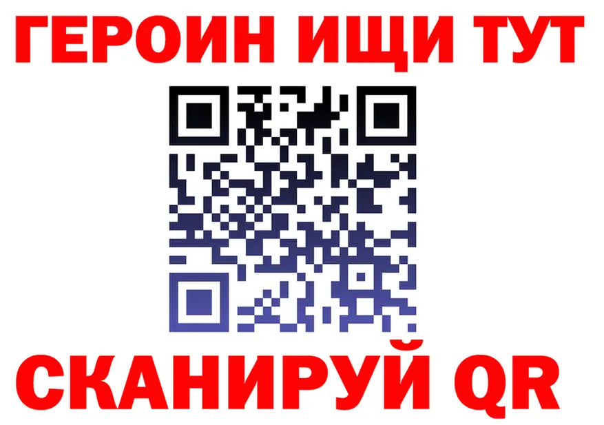 ГАШ убойный вход маркетплейс OMG Вологда