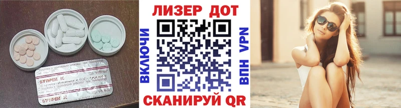 Лсд 25 экстази кислота  Вологда 