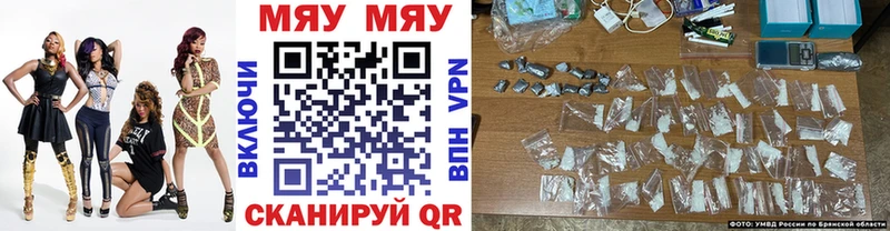 МЯУ-МЯУ VHQ  сколько стоит  Вологда 