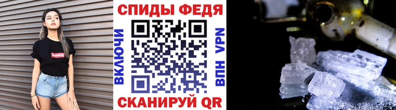 мориарти клад  ОМГ ОМГ ССЫЛКА  МЕТАМФЕТАМИН витя  Вологда  закладка 
