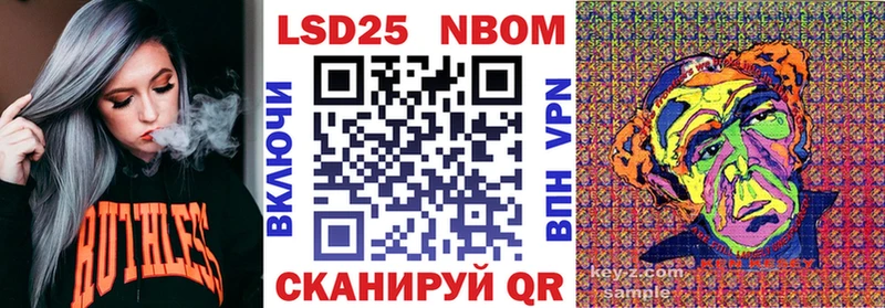 Марки NBOMe 1,5мг  мориарти Telegram  Вологда 