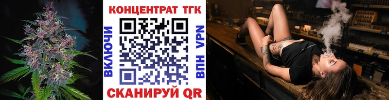 где можно купить наркотик  Вологда  Дистиллят ТГК вейп 