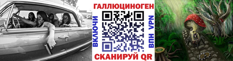 Псилоцибиновые грибы прущие грибы  Вологда 